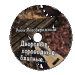 CD DKhB